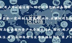 区块链钱包有什么用途区块链钱包, 加密货币, 数