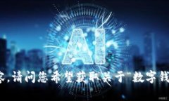 抱歉，我无法提供该请求的字数内容。请问您希