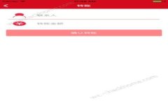 以太坊钱包安装流程详解：从创建账户到安全管