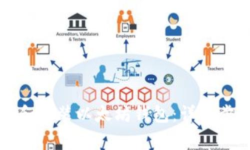 如何安全下载和安装以太坊钱包：详细步骤及注意事项