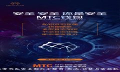 数字钱包实名制的全解析：影响、优势与实施挑