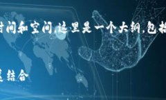 提示：要想制作一个完整且详细的文章，需要时