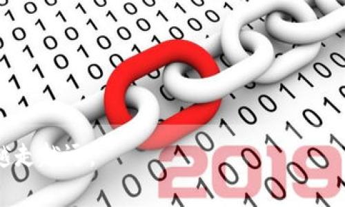 jiaoti国内 iOS 钱包推荐：安全、便捷的比特币存储方案/jiaoti  
比特币, iOS 钱包, 数字货币安全/guanjianci  

随着数字货币的普及，越来越多的人开始关注比特币的投资和使用。尤其是在国内，iOS用户对于比特币钱包的需求愈发明显。如何选择一款安全、便捷的比特币钱包，是每位投资者都必须面对的问题。本文将详细探讨国内iOS钱包的特点、选择建议以及用户最关心的问题，帮助用户找到适合自己的比特币存储方案。  

一、什么是比特币钱包？  
比特币钱包是存储比特币及其他数字货币的工具，它可以是软件、应用程序或硬件设备。用户通过钱包可以进行比特币的接收、发送和存储。比特币钱包通常有两种类型：热钱包和冷钱包。热钱包是实时在线的，方便进行交易，但安全性相对较低；冷钱包则是一种离线储存方式，安全性高，但使用不便。在选择钱包时，用户需要根据自己的使用习惯和安全需求做出相应的选择。  

二、国内 iOS 钱包的市场现状  
随着比特币以及其他数字货币的逐渐被接受，国内对于钱包的需求也在不断增加。目前，市场上有多个符合iOS系统的钱包应用。这些应用各有特色，有的注重用户体验，有的则更加关注安全和隐私。根据调查数据显示，国内用户普遍倾向于使用那些界面友好、功能齐全且安全性高的钱包应用。然而，由于市场监管的模糊，用户在选择钱包时面临一定的风险。  

三、如何选择一款合适的 iOS 钱包?  
选择一款合适的iOS比特币钱包，需要从多个维度进行评估。首先要考虑钱包的安全性，用户应查看其是否具备多重身份验证、私钥本地加密等安全性措施。其次，用户需要考虑钱包的易用性，特别是对于新手来说，界面友好的应用会大大降低使用门槛。此外，支持的交易对以及手续费也是需要考虑的方面。最后，用户还应该优先选择那些有良好口碑和评价的钱包应用。  

四、国内热门的 iOS 比特币钱包推荐  
在国内市场上，有多款iOS比特币钱包值得推荐。例如：  
ul  
listrong火币钱包：/strong适合经常交易的用户，界面简洁，支持多种数字资产的存储。安全性高，且提供了多种交易工具。/li  
listrong币安钱包：/strong用户群体庞大，支持多种币种，具有较强的流动性和交易功能。提供多重安全保障，用户评价较高。/li  
listrongImToken：/strong作为一款去中心化的数字资产管理工具，ImToken支持多种链上的资产，用户界面友好，安全性高。/li  
listrongEthereum Wallet：/strong专注于以太坊及其代币的存储，适合以太坊用户，非常简单易用。/li  
/ul  

五、如何保障比特币钱包的安全？  
数字货币投资的高风险性让无论是老手还是新手都十分关注钱包的安全问题。为了保障比特币钱包的安全，用户可以采取以下几种措施：  
ul  
listrong使用冷钱包：/strong冷钱包是一种离线存储比特币的方式，可以有效避免黑客攻击和网络风险。/li  
listrong开启双重认证：/strong在钱包中开启双重认证，可以增加额外的安全保障，防止恶意登录。/li  
listrong定期备份私钥：/strong用户应定期备份自己的私钥，并妥善保存，避免因手机丢失而导致资产损失。/li  
listrong注意钓鱼网站：/strong用户在进行数字货币交易时，应该注意辨别网站的真假，防止上当受骗。/li  
/ul  

问题一：比特币钱包支持哪些币种？  
多数比特币钱包不仅支持比特币，还支持多种其他数字货币。这些币种可能包括以太坊、莱特币、柴犬币等热门数字货币。在选择钱包之前，用户需确认所需币种是否被该钱包支持。对于交易频繁的用户来说，能够在同一钱包中存储多种资产，无疑能够提高管理的便利性和效率。  
此外，钱包的币种支持常常会随着市场的变化而调整，因此在选择之前，最好查看官方公告或者用户反馈，以确保能够满足今后的交易需求。  
有些钱包还会支持一些新兴的、相对小众的币种，这对于一些投资者来说也许会增加选择的空间。但需要提醒的是，小众币种的流动性和安全性通常无法得到保障。因此，在选择钱包时，最好优先选择那些支持主流币种的钱包。  

问题二：如何进行比特币的交易？  
比特币的交易通常分为以下几个步骤：  
ul  
listrong选择交易平台：/strong用户需要选择一个信任度高的交易平台，这些平台通常会提供多种交易方式，例如法币交易、现货交易、合约交易等。/li  
listrong注册账户：/strong在确定交易平台后，用户需要创建账户，通常需要提供一些个人信息和身份认证。/li  
listrong充值：/strong用户可以通过银行转账、支付宝、微信等方式充值到交易账户中，具体充值方式取决于交易平台的支持。/li  
listrong下单交易：/strong在充值完成后，用户可以通过平台提供的交易窗口下单进行买入或卖出比特币。/li  
listrong提取资产：/strong在交易完成后，如果用户想将比特币提取至自己的钱包中，可以选择提币功能，按照平台的指引进行操作。/li  
/ul  
需要注意的是，用户在进行比特币交易时，应该避免盲目跟风，了解市场动态，以制定合理的投资计划。此外，用户也可以参考各类分析工具和社区评论，以帮助自己做出更精准的判断。  

问题三：如何确保比特币交易的匿名性？  
许多比特币用户都关注交易的匿名性，尤其是在交易活动频繁的情况下。为了确保交易的匿名性，用户可以采取以下几个策略：  
ul  
listrong使用混币服务：/strong混币服务可以将不同用户的比特币混合在一起，从而使交易过程变得难以追踪，增强匿名性。/li  
listrong选择隐私币：/strong如门罗币（Monero）等专注于隐私的币种，其交易本身就具备较高的匿名性，可以作为比特币的补充选择。/li  
listrong不在同一地址频繁交易：/strong建议用户尽量使用不同的地址进行交易，这样可以减少交易记录的可追溯性。/li  
listrong使用VPN： /strong在进行比特币交易时，可以考虑使用VPN来隐藏IP地址，增加匿名性。/li  
/ul  
虽然这些措施可以帮助用户提升交易的匿名性，但目前比特币链上交易本质上是公开的，因此完全的匿名是难以实现的。用户在进行任何操作前，最好先了解相关法律法规，以合规的方式进行交易。  

问题四：在国内使用比特币钱包的风险是什么？  
虽然比特币在全球范围内得到越来越多的认可，但在国内使用比特币钱包仍然存在一些风险：  
ul  
listrong监管风险：/strong国内对数字货币的监管政策时常有所变动，用户在进行交易时需时刻关注政策动态，以避免因政策原因导致的投资损失。/li  
listrong安全风险：/strong无论是热钱包还是交易所，均存在被黑客攻击的风险。因此，用户在选择钱包时应优先考虑有较高安全性的产品，并定期更换密码。/li  
listrong市场流动性风险：/strong虽然比特币是主流数字货币，但在市场波动较大时，流动性问题可能突出，用户可能面临无法快速卖出的困难。/li  
listrong信息获取不对称：/strong国内用户可能在获取比特币相关技术与市场信息上处于信息滞后状态，这可能影响投资判断。/li  
/ul  
在进行比特币交易和投资时，用户应充分了解市场风险，并做好资产配置以规避潜在的损失。  

问题五：比特币未来的发展趋势如何？  
随着技术和市场的不断发展，比特币的前景依然受到广泛关注。未来的发展趋势可能包括：  
ul  
listrong更多应用场景的落地：/strong比特币未来将可能在更多的行业和领域中应用，例如供链管理、身份验证等。/li  
listrong监管政策的完善：/strong随着各国数字货币监管法律法规的逐渐完善，相信会有更规范的机制来治理比特币及数字资产市场。/li  
listrong金融产品的丰富化：/strong比特币及数字货币相关的金融产品将不断丰富，例如ETF、期货等，提供用户更多选择。/li  
listrong技术的持续创新：/strong比特币的底层技术及其生态系统仍在不断创新，未来可能出现更多功能强大的钱包和应用。/li  
/ul  
总的来说，作为一种新兴的资产类别，比特币的未来发展仍然充满着可能性，但投资者在参与之前需谨慎决策。  

通过本文的详细分析，相信读者对于国内iOS比特币钱包有了更深入的了解。如果你是新手或老手，希望能帮助你选择适合自己的比特币钱包，并在数字货币的金融世界中越走越远。