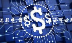 引言随着区块链技术的不断发展，各种生态系统