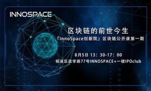 :
  如何将USDT提取到币安钱包：详细指南与技巧 / 

关键词:
 guanjianci USDT提取, 币安钱包, 加密货币 /guanjianci 

---

引言
随着加密货币的普及和发展，越来越多的人开始使用数字货币进行交易和投资。其中，Tether（USDT）作为一种稳定币，因其与美元的1:1挂钩而受到广泛使用。币安作为全球最大的数字货币交易平台之一，提供了便捷的USDT提取服务。本文将详细介绍如何将USDT提取到币安钱包，让使用者能够快捷、安全地进行资金操作。

什么是USDT及其用途
USDT，全称为Tether，是一种基于区块链技术的数字稳定币。它的发行旨在将加密货币市场的波动性降至最低，为投资者提供一种稳定的数字资产。USDT的最大特点是与法定货币（主要是美元）保持1:1的汇率。USDT的广泛应用包括：
ul
    li数字货币交易：通过USDT进行交易可以有效减少因市场波动带来的损失。/li
    li资本转移：USDT可以帮助用户在不同的交易平台之间快速转移资金。/li
    li存储价值：用户可以将价值存储在USDT中，以避免加密货币市场的动荡。/li
/ul

提取USDT到币安钱包的准备工作
在进行USDT提取之前，有几个准备工作是必不可少的：
ul
    listrong确认账户安全：/strong确保你的币安账户安全，启用二次验证，防止黑客攻击。/li
    listrong了解网络费用：/strong在提取USDT时，每笔交易都会收取一定的网络费用，了解这一点可以帮助你做出合理的资金规划。/li
    listrong确认提取最低限额：/strong不同的交易所对提取的最低限额有不同的规定，确保你的提取额度能够满足这些条件。/li
/ul

提取USDT到币安钱包的具体步骤
以下是将USDT提取到币安钱包的具体步骤：

h4步骤一：登录币安账户/h4
首先，访问币安官网并登录自己的账户。如果尚未注册，请先进行注册，完成KYC（身份验证）后才能进行交易。

h4步骤二：访问提币页面/h4
登录后，在界面上找到“钱包”选项，点击进入钱包页面。在钱包页面中找到“提币”或“提取”按钮，进入提币界面。

h4步骤三：选择USDT/h4
在提币界面，选择要提取的数字货币类型。在下拉菜单中找到USDT，点击以选择。

h4步骤四：输入提取信息/h4
在提取页面，你需要填入以下信息：
ul
    listrong提取地址：/strong输入你的币安钱包地址。请务必确认地址的正确性，以免资产丢失。/li
    listrong提取数量：/strong输入要提取的USDT数量。确保此数量满足提取的最低限额。/li
    listrong网络选择：/strong选择提取USDT的网络，如ERC20、TRC20等。根据你的币安钱包地址选择相应的网络。/li
/ul

h4步骤五：验证与提交/h4
填写完所有信息后，点击“提交”按钮。系统将会要求你进行二次验证，通常是通过手机验证码或电子邮件验证码进行验证。完成验证后，你的提币请求将被提交。

h4步骤六：查看提取状态/h4
提币请求提交后，可以在提币记录中查看提取状态。当显示为“已完成”时，你的USDT将会成功转入币安钱包。

提取USDT时的注意事项
提取USDT时有一些注意事项可以帮助你避免不必要的损失：
ul
    listrong确认网络选择：/strong不同网络的USDT地址是不同的，务必确认你的地址与选择的网络一致。/li
    listrong保持足够的资金：/strong在提取时，请确保你的账户中有足够的资产来覆盖网络费用，避免因为资金不足而无法完成提取。/li
    listrong小额测试：/strong如果你是首次提取USDT，可以选择先进行小额测试，以验证提取过程是否顺利。/li
/ul

相关问题解答

问题一：USDT提取到币安钱包的常见错误及解决方案
在提取USDT的过程中，有用户可能会遇到一些常见错误。了解这些错误可以帮助你避免损失。
strong错误一：提取地址填写错误/strong
这是最常见的问题之一。在输入提取地址时，如果输入错误，即使资金成功提取，你也将无法找回这些资金。建议复制粘贴地址，并进行多次核对。
strong错误二：网络选择错误/strong
不同的USDT网络（如ERC20、TRC20）的地址格式不同。如果选择错误的网络，资产将无法找到。因此，在提取USDT时一定要确保选择与钱包地址相匹配的网络。
strong解决方案：/strong仔细检查提取信息，有条件的情况下，进行小额测试。

问题二：如何确定USDT提取的网络费用
USDT提取时都会有网络费用，这些费用在不同的网络和交易所中会有所差异。要了解网络费用，可以采取以下几种方法：
strong方法一：参考币安官方文档/strong
币安官方会在其网站上公布每种加密货币的提取费用。当你进入提币页面时，会在相关的输入框中显示当前的网络费用。
strong方法二：使用区块链浏览器/strong
使用如Etherscan、Tronscan等区块链浏览器，可以实时查询各个网络的交易费用。通过查询，你可以根据当前网络状况决定何时提取，以减少费用支出。

问题三：提取USDT到币安钱包的时间通常是多久？
提取USDT的时间会受到网络拥堵、提取额度和选择的网络等多种因素的影响。一般来说：
ul
    listrong正常情况下：/strong提取到币安钱包通常需要15分钟到1小时不等。/li
    listrong网络拥堵时：/strong如果网络拥堵，可能需要更长时间，甚至数小时。/li
/ul
因此，在提取之前，可以关注目前网络的状态，并选择在网络不拥堵时进行提取。

问题四：USDT提取到币安钱包后，可以做什么？
成功提取USDT到币安钱包后，用户可以进行以下操作：
ul
    listrong交易操作：/strong通过币安平台，可以将提取的USDT用于购买其他加密货币或进行交易。/li
    listrong转移到其他平台：/strong如果你在其他交易所有交易需求，可以轻松将USDT转移到其他平台，进行更好的投资。/li
    listrong提取至法币：/strong如果你选择提现到银行账户或其他法定货币账户，可以将USDT转换为其他货币，并进行提取。/li
/ul

问题五：USDT提取失败的原因及对策
有时用户会遇到USDT提取失败的情况，了解原因可以帮助寻求解决方案：
ul
    listrong余额不足：/strong提取的数量可能低于最低提取限额，检查账户余额及提取金额。/li
    listrong网络拥堵：/strong网络问题可能导致提取请求无法被及时处理。在这种情况下，建议稍后再尝试提取。/li
/ul
如果遇到提取失败，也可以联系客服进行咨询，以获得进一步的帮助。

---

以上是关于如何将USDT提取到币安钱包的详细指南，希望能帮助到你。对于任何关于USDT提取的问题，共享的内容都可以作为参考。