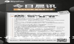 数字钱包对外开放的时机与对用户的影响