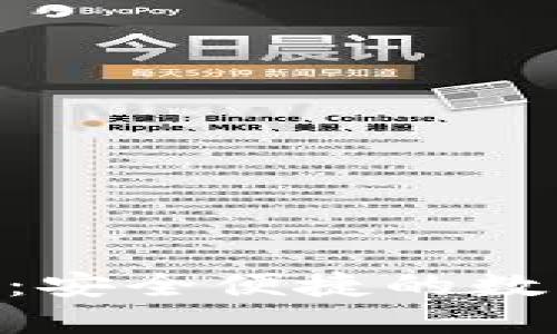 满星云数字钱包APP：安全便捷的数字资产管理解决方案