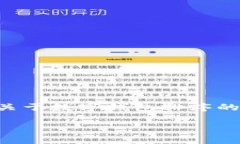 由于你的请求涉及到详细的内容创作，而我无法