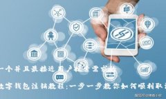 思考一个并且最接近用户搜索需求的交行数字钱