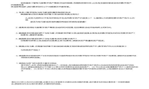 如何通过Plus钱包转入以太坊的详细操作指南