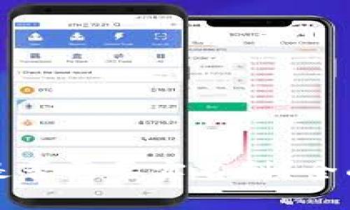 比特币钱包是否需要实名制？全面分析与解读