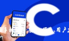 以太坊开源手机钱包：安全、便捷、用户友好的