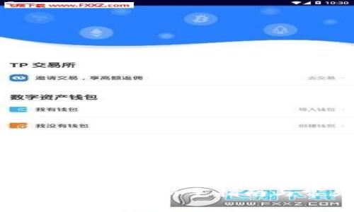 数字币钱包使用流程：新手指南与常见问题解答