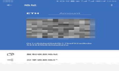 : 以太坊钱包官网下载2.0：安全、便捷的数字资产管理工具