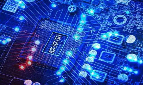 
baoti以太坊冷钱包官方下载及行情分析/baoti

关键词
以太坊冷钱包, 以太坊行情, 冷钱包下载/guanjianci

### 以太坊冷钱包的概念

以太坊冷钱包是指一种离线存储以太坊（ETH）及其相关代币的方法，它的主要优势在于安全性。在数字货币领域，安全问题始终是一个备受关注的话题，冷钱包的出现就是为了防止黑客攻击和各种网络威胁。冷钱包通常以硬件钱包或纸钱包的形式存在，被认为是存储以太坊和其他数字资产的最佳方式。

### 以太坊冷钱包的类型

市场上有几种不同类型的以太坊冷钱包可供选择，主要包括硬件钱包、纸钱包和离线软件钱包。每种冷钱包都有其特定的特点，适合不同类型的用户。

#### 硬件钱包

硬件钱包是专门设计用来存储私钥和加密资产的物理设备。它们强调安全性，通常具有高程度的加密保护。这些设备通常需要通过USB或蓝牙与电脑或手机连接。知名品牌包括Ledger和Trezor等。

#### 纸钱包

纸钱包是将你的公钥和私钥打印在纸上的一种方式。用户可以将纸钱包放在安全的地方（如保险柜），以保护其资产。但损坏或丢失纸钱包会导致资产永久丢失，因此需妥善保管。

#### 离线软件钱包

离线软件钱包是指在没有连接互联网的设备上运行的钱包软件。这种类型的钱包能够提供良好的安全性，但设置和使用的复杂性较高，适合技术水平相对较高的用户。

### 以太坊冷钱包官方下载的注意事项

下载以太坊冷钱包的软件时，需确保来源可信，并从官方网站下载。众多网站上可能存在伪造版本或者恶意软件，用户必须时刻保持警惕。

### 以太坊市场行情分析

在讲述以太坊冷钱包的同时，我们不能忽视以太坊市场的行情。以太坊作为主流的加密货币之一，其市场行情受到多种因素的影响，包括市场趋势，政策变动，以及技术发展等。

#### 近期行情趋势

以太坊的价格波动频繁，一些分析师建议投资者密切关注区块链技术的最新发展（如以太坊2.0升级），因为这对价格有直接影响。同时，全球对以太坊的需求增长，尤其是在去中心化金融（DeFi）和非同质化代币（NFT）热门的背景下，也显示出以太坊整体市场的上升势头。

### 如何选择合适的以太坊冷钱包

选择适合自己的冷钱包必须根据个人的需求进行考量。用户应该考虑以下几个关键因素：安全性、易用性、价格及品牌信誉。

#### 安全性

安全性是选择冷钱包时最重要的考量因素。用户应选择市场上公认的高安全级别的品牌，确保其底层技术经过专业验证且具备良好用户体验，对于保障投资的安全性至关重要。

#### 易用性

冷钱包的使用难度也很重要。对于技术水平不高的用户，应选择易于操作的冷钱包；对于技术能力强的用户，可以考虑更多功能的冷钱包。

### 5个相关问题

#### 问题一：以太坊冷钱包的安全性如何？

在讨论以太坊冷钱包的安全性问题时，首先需要理解冷钱包的基本原理。冷钱包由于未连接互联网，能够有效降低受到网络攻击的风险。此外，许多冷钱包内置有加密技术，并为用户提供了多重验证（如二次密码输入，生物识别等）来进一步增强安全性。

然而，用户在使用冷钱包时也需保持警惕。例如，私钥和助记词的保护非常重要，用户应该将这些信息保存在可靠的地方，且不要与他人分享。此外，对于硬件冷钱包，选择知名品牌也是十分必要，以保证购买的硬件钱包没有被植入后门程序或其他安全隐患。

同时，用户在进行冷钱包的管理时，尽量避免在不安全的设备上操作，如公共电脑等，保持私钥和助记词的安全存储。

综上所述，以太坊冷钱包在普遍情况下面临的安全性相对其他热钱包更高，但也需要用户的积极配合与维护。

#### 问题二：如何恢复冷钱包中的资产？

当用户在冷钱包中丢失访问权限时，恢复过程通常取决于使用的冷钱包类型。以硬件钱包为例，大多数标准都有助记词或种子短语的功能。用户在初次设置时会获得一串单词，这被称为恢复短语，它能够用来恢复钱包信息。

如果硬件钱包丢失或损坏，用户可以通过输入这些助记词在新钱包中恢复其资产。这一过程需要用户务必妥善保存和保密助记词，避免泄露。

对于纸钱包，若丢失或损坏，用户将丧失对资产的所有访问权，故纸钱包的安全性保障极为重要。

总体而言，冷钱包中资产的恢复需要用户在使用过程中对助记词等关键恢复信息的重视。这也是冷钱包与热钱包之间的主要区别，因为热钱包一般不支持恢复选项。

#### 问题三：以太坊冷钱包与热钱包的优劣比较？

以太坊冷钱包与热钱包的比较可以从多个方面入手，首先需要定义两者的特性。冷钱包通常是离线的，主要用于长期存储资产，适合大多数用户做长期投资。而热钱包则是在线的，它方便频繁交易，适合短期投资者。下面将逐个分析两者的优劣。

首先是安全性方面，冷钱包由于保持离线状态，能够有效规避网络攻击，是存储大额资产的最佳选择。热钱包则容易受到黑客攻击，虽然使用便捷，但不适合存储过多资产。

其次是使用便捷性，热钱包支持瞬时交易，适用于进行日常交易和小额投资，用户无需频繁进行转移。不过，这种便捷性也引入了风险，因为用户可能因操作不当而导致资产损失。

再者，冷钱包的成本通常会更高，用户在购买硬件设备时需要考虑价格。而热钱包虽然是免费的，但市场上存在一些隐蔽成本，如交易费用和可能存在的管理费用。

综上所述，冷钱包与热钱包各有其所长，用户应根据自己的使用习惯和资产规模进行选择。对于大宗资产，尤其是长期投资用户，冷钱包是最佳选择，而对于短期交易的用户，热钱包更加适用。

#### 问题四：以太坊冷钱包下载步骤是什么？

下载以太坊冷钱包的过程通常遵循以下几个步骤，首先需选择合适的钱包类型并确定其来源。

1. 选择冷钱包类型：根据自己的用途确定硬件钱包、纸钱包或离线软件钱包；
2. 访问官网：直接在浏览器中输入冷钱包的官方网站地址，切勿在搜索引擎中寻找到果断下载，以避免进入假冒网站；
3. 下载程序：在官网下载最新版本的冷钱包客户端；
4. 安装：按照官网提供的安装步骤完成软件的安装；
5. 设置钱包：安装完成后，确保安全地记下助记词并妥善存放，一旦遗失可能导致丢失资产；
6. 完成：钱包设置完成后，用户可以开始使用冷钱包存储以太坊及其他数字资产。

上述步骤涉及到冷钱包的各个方面，包括选择与下载的注意事项。确保从官方网站下载有助于保护用户的资产安全。

#### 问题五：如何避免遭遇冷钱包骗局？

冷钱包骗局的出现提醒用户在选择与使用冷钱包时必须高度谨慎。以下几点建议可帮助用户避免陷入骗局。

1. **选择知名品牌**：确保仅从知名的、受信任的硬件钱包品牌进行购买，建议通过官方渠道获取最新设备；
2. **避免使用二手硬件钱包**：二手设备可能存在隐患，务必确保硬件的钱包都是全新的；
3. **确认网址**：在下载钱包时，务必确保访问的URL是正规的官方网站，进行必要的防伪措施，如查看SSL证书；
4. **警惕诈骗信息**：对任何自称可以帮助恢复损失资产的邮件或信息保持警惕，尤其是要求私钥或助记词的要求；
5. **参加社区讨论**：可通过参与社区讨论，如Reddit或Telegram等渠道，了解其他用户的使用经验，获取更多的警示信息。

以上上述措施能有效地帮助用户降低在使用冷钱包过程中的风险，确保安全地管理和存储其数字资产。