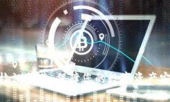 数字钱包安全检测报告：保障您的数字资产安全