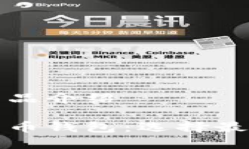 比特币钱包产品介绍

全面解析比特币钱包：选择最佳钱包的指南