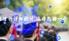 在这儿，我将围绕“广州银行怎么开通数字钱包