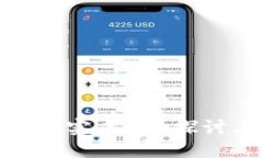 数字钱包为何不能进行实名制？探讨其背后的原