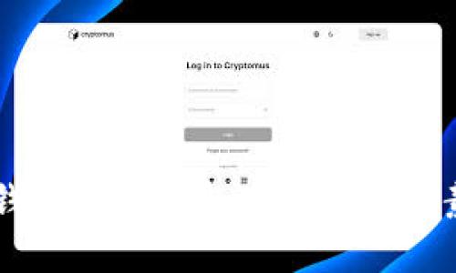 以太坊钱包支付速度详解：影响因素与方法