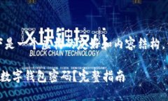 注意：以下是一个虚构的友好和内容结构，供您