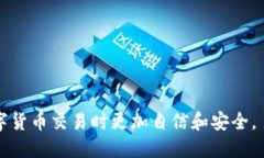 baioti如何轻松将以太坊转移到您的钱包/baioti  以