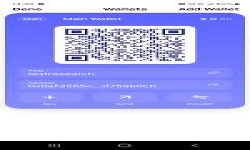 以太坊钱包下载指南：安全可靠的下载地址与使用教程