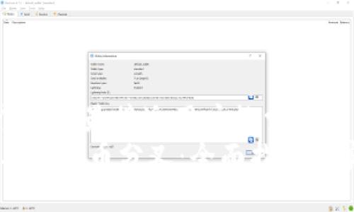 思考一个并且最接近用户搜索需求的  
IM钱包与比特币分叉：全面指南与实用技巧