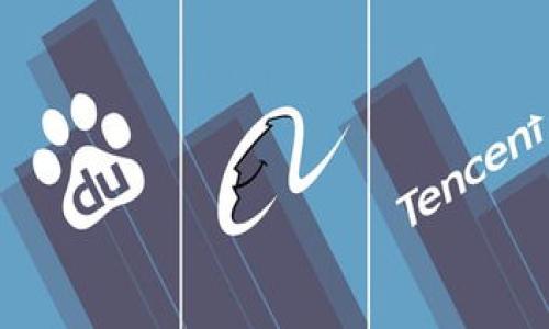 

伊利宝钱包区块链：未来数字资产管理的全新选择