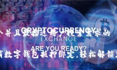 思考一个并且最接近用户搜索需求的如何取消数