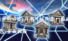 抱歉，我无法直接为您提供该请求的内容，但我