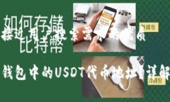 思考一个并且最接近用户搜索需求的优质如何查