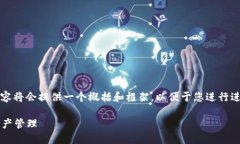 由于请求的信息量庞大，以下内容将会提供一个