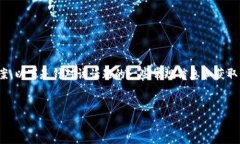 需要注意的是，由于平台政策和法律法规的变化