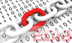 如何开启和使用Hellopal比特币钱包？全面指南