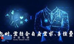   中国数字钱包价格解析与市场趋势分析 /  guan