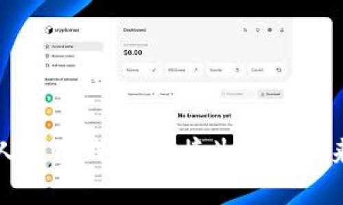 杭州数字人民币钱包：便捷生活的未来支付工具