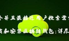 思考一个并且最接近用户搜索需求的优质如何下