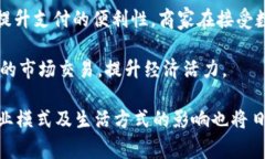 biao ti数字人民币钱包使用指南及常见问题解答