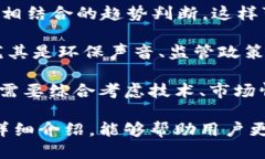 : 如何将波场币（TRX）转换为以太坊（ETH）：详细