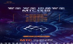 如何使用虚拟币钱包充值话费：一步一步指南