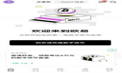 高清加密钱包设计图片：选择及趋势分析