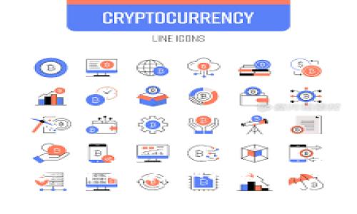 数字钱包邀请额度的全面解析与应用