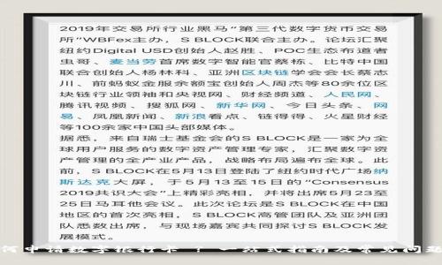 : 如何申请数字银行卡 ? 一站式指南及常见问题解答