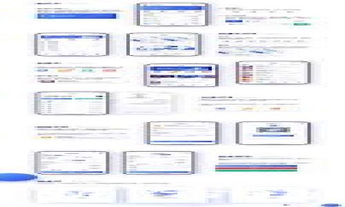   
加密钱包估值分析：市场行情与价值评估