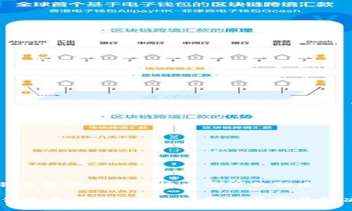思考一个并且最接近用户搜索需求的优质

IM钱包为什么无法转出USDT？常见原因及解决方案分析