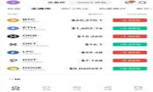 如何开发一款高效安全的数字资产钱包App：全面指南